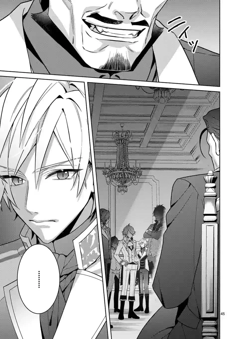 The Fake Lady’s Revenge: Engaged to Five Noble Sons for Vengeance Chapter 1 Page 48